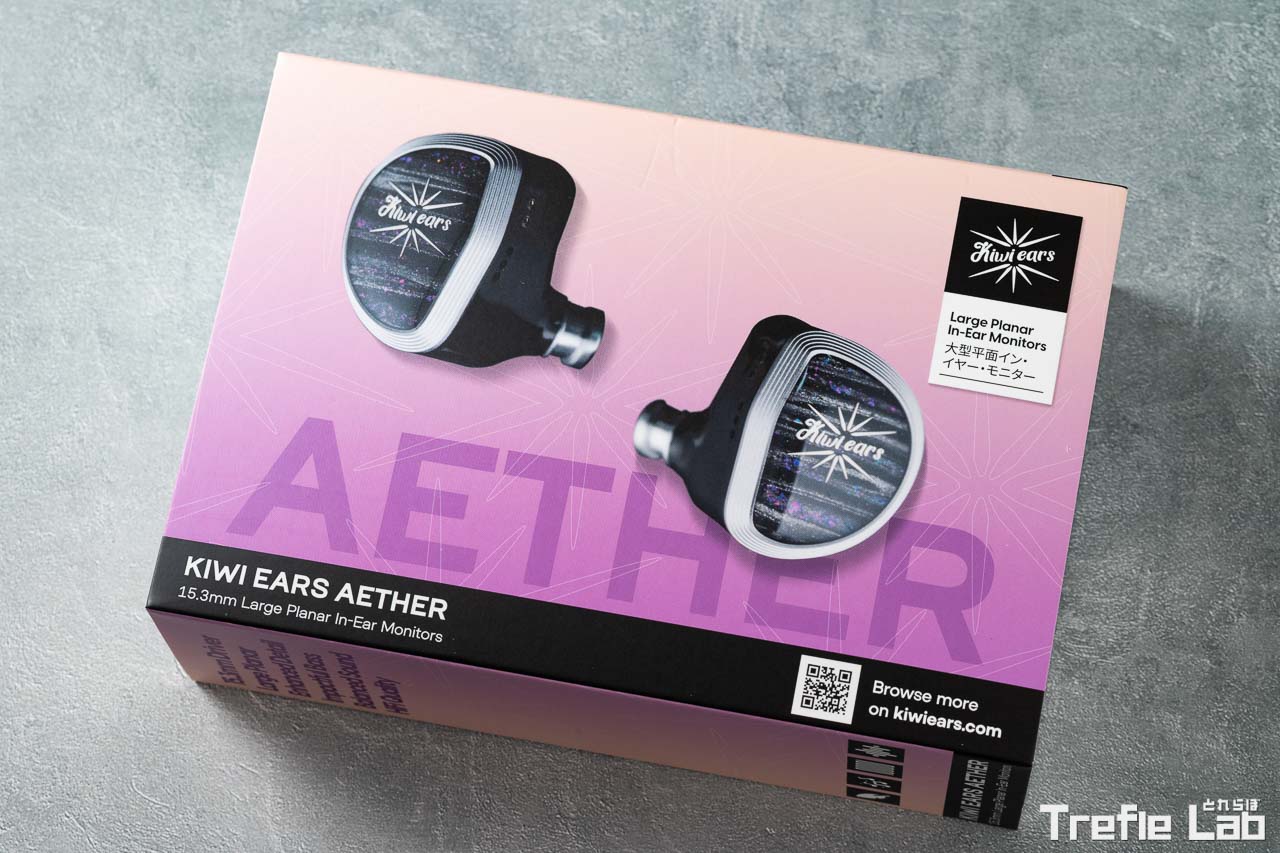 Kiwi Ears Aether