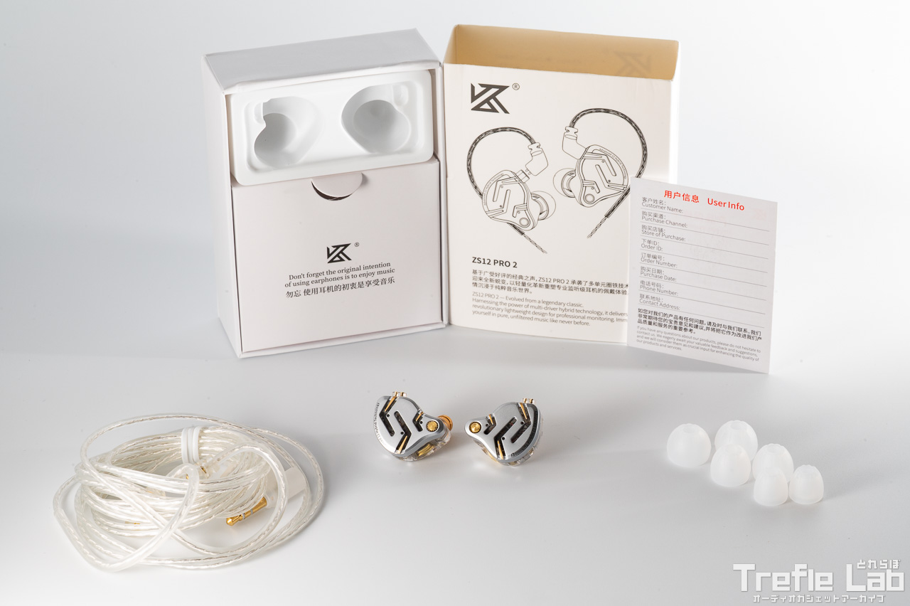 KZ ZS12 PRO2 付属品