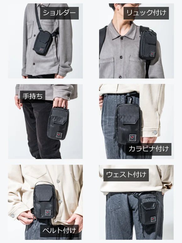 6wayスタイル