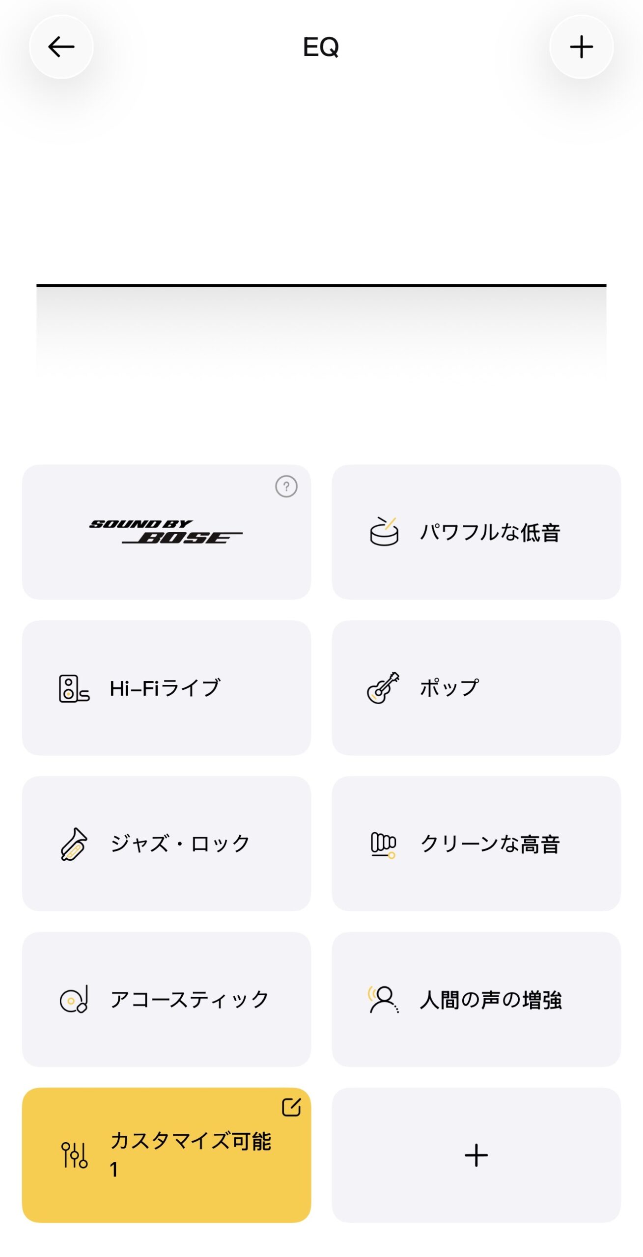 Baseus Inspire XC1 アプリ