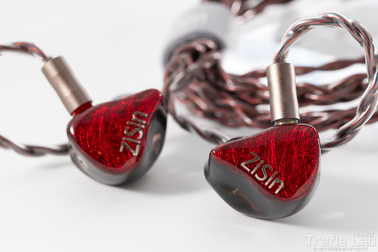 ZiSin Vermilion Flame